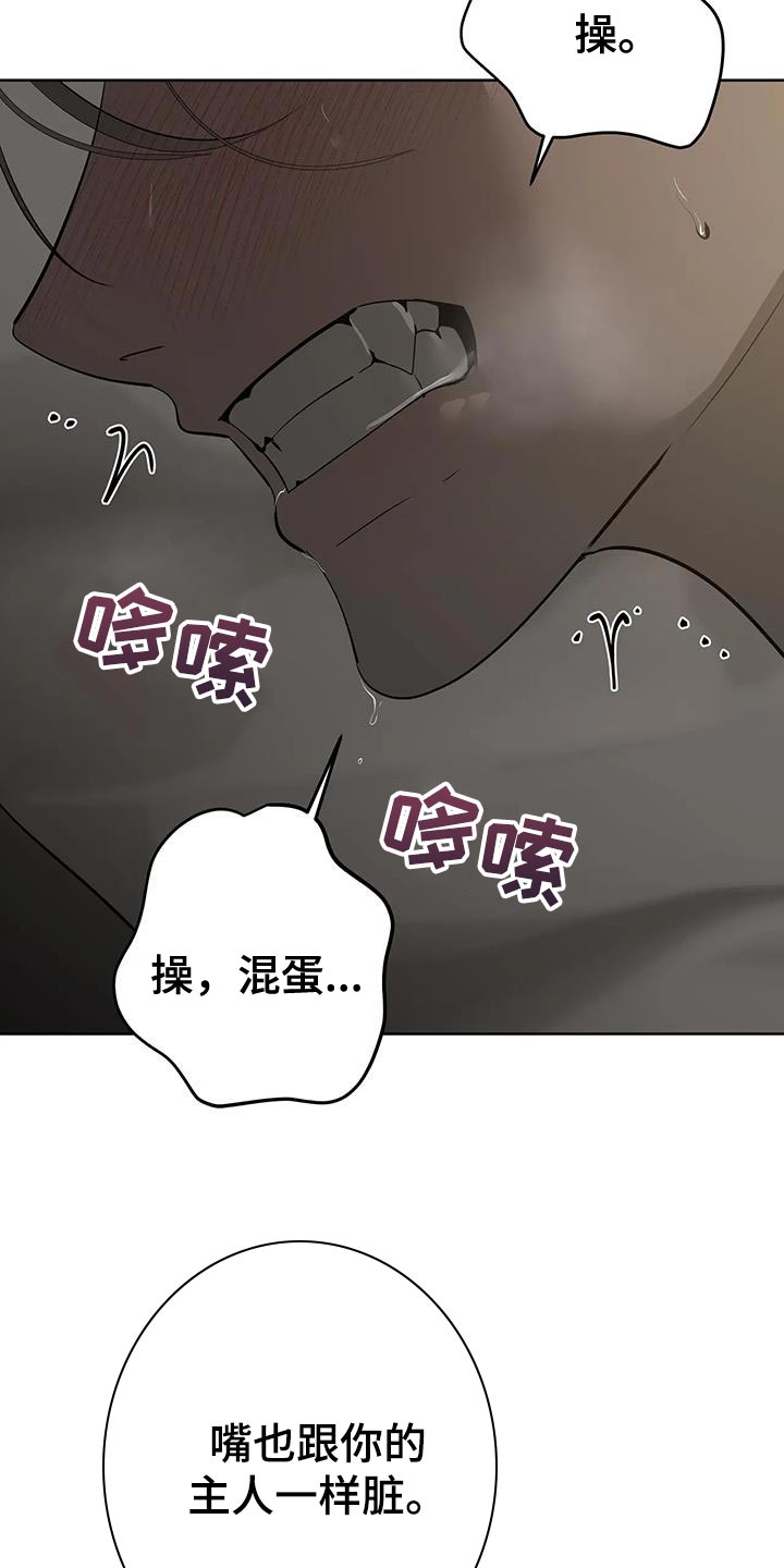 第11章：不自在10