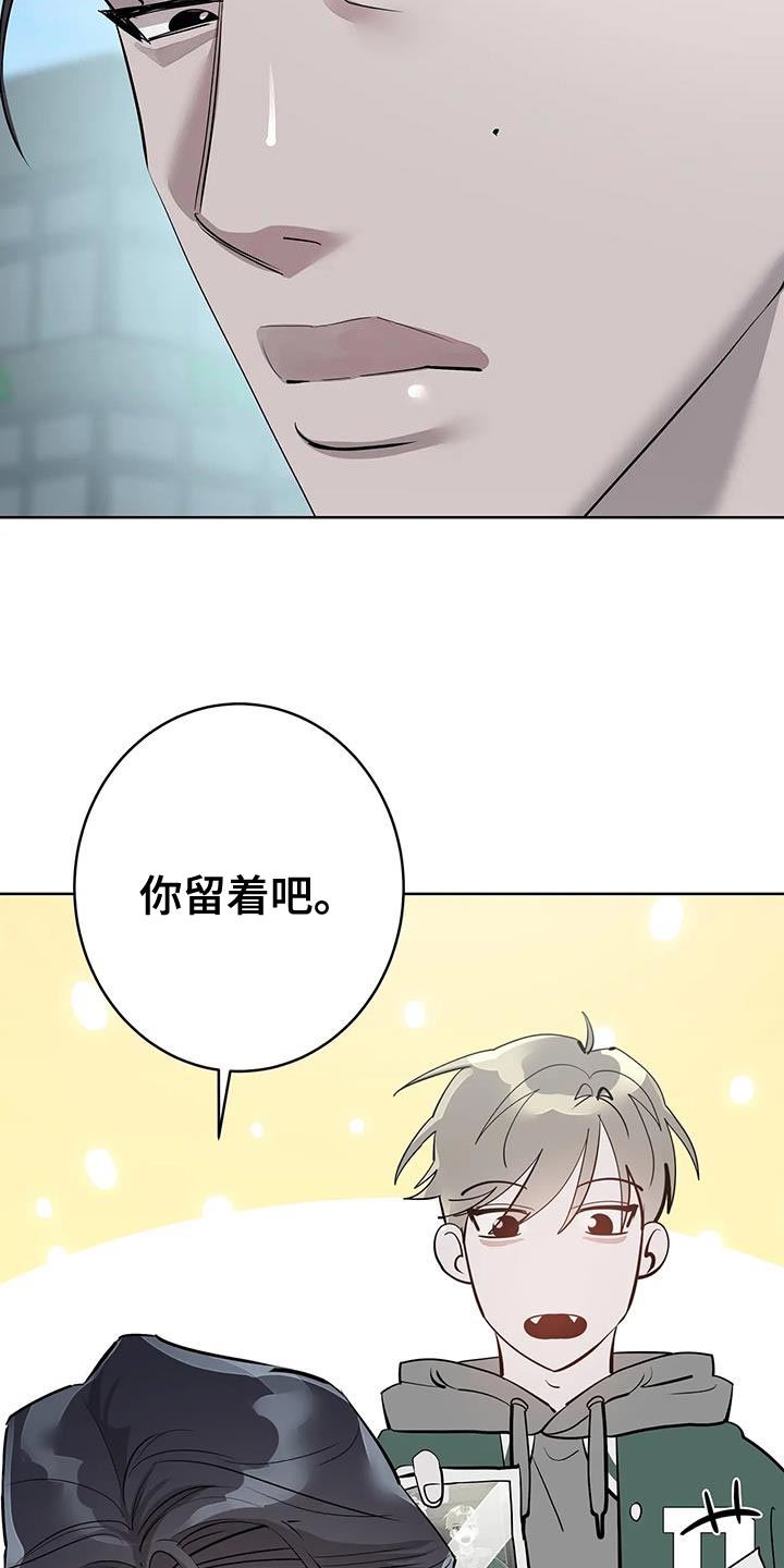 第12章：真是傲娇19