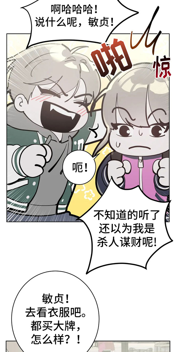 第9章：大采购21
