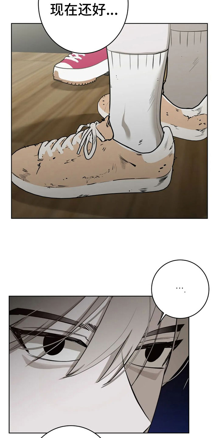 第9章：大采购15