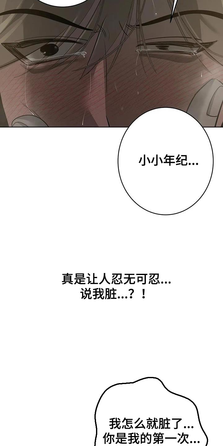 第11章：不自在12