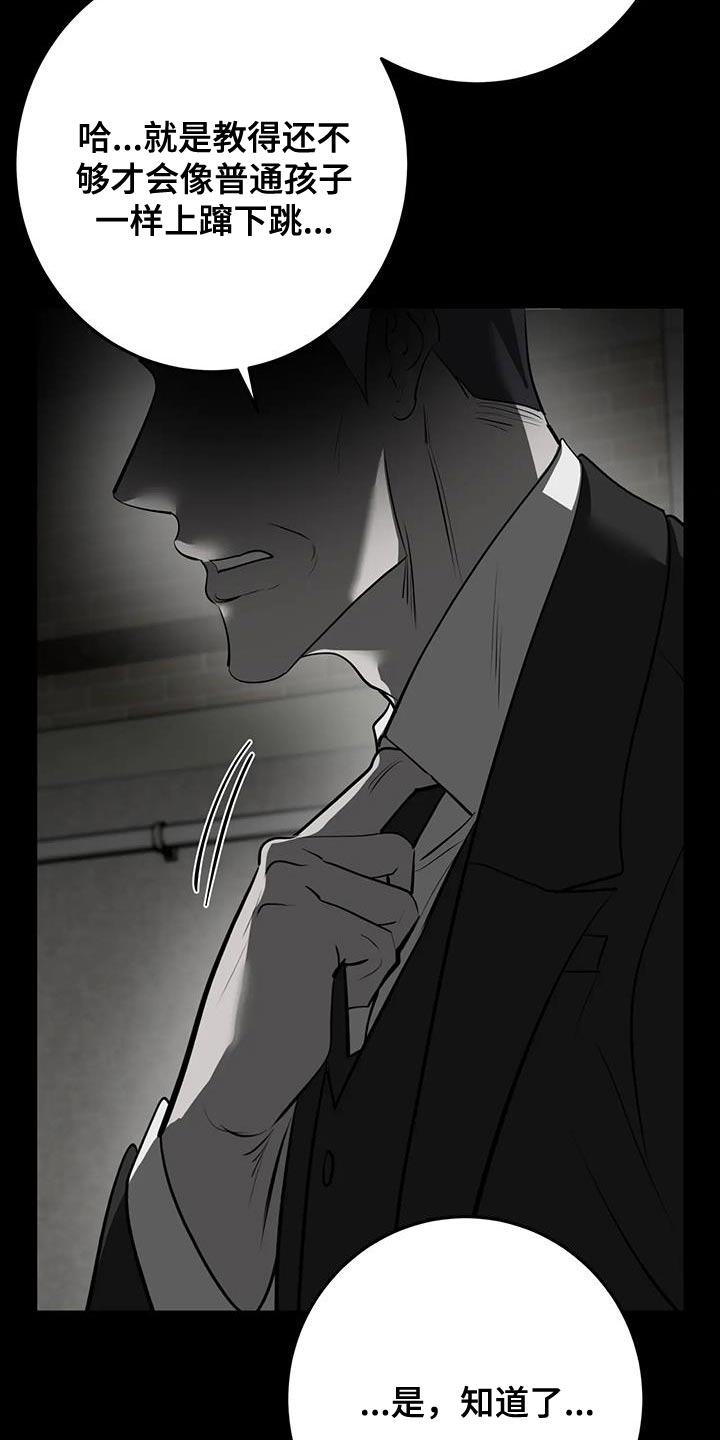 第36话9
