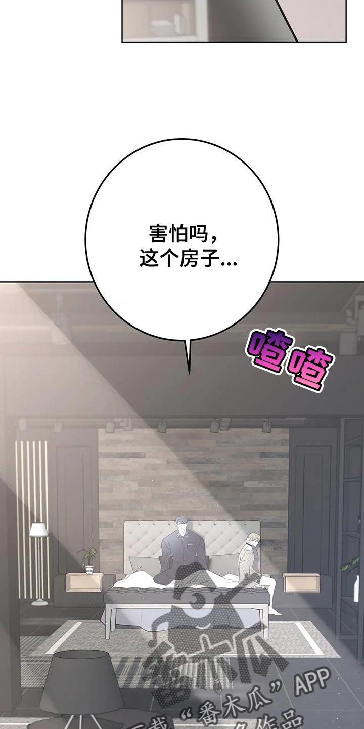 第38话4