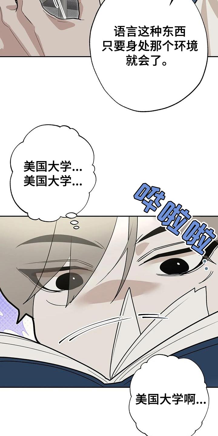 第78话36