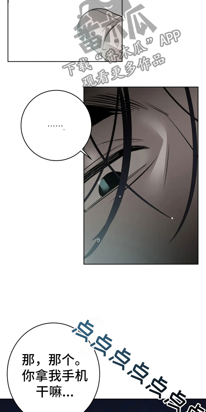 第6章：一百亿16