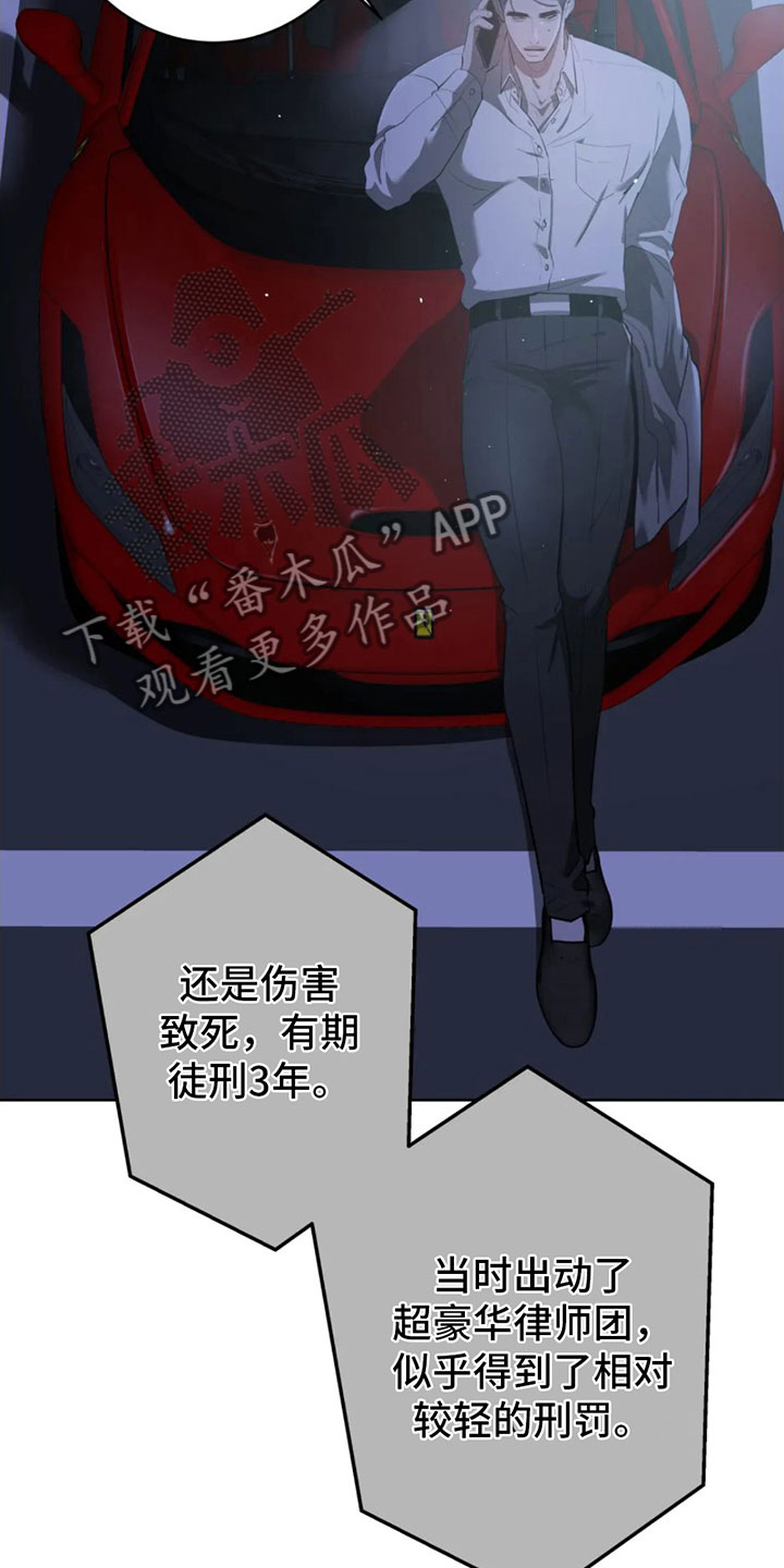 第8章：调查结果14