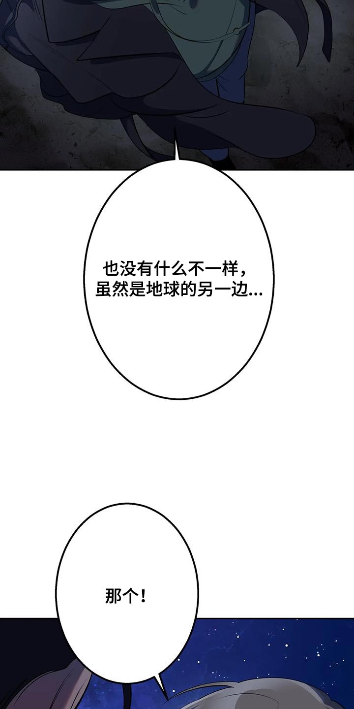 第49话7