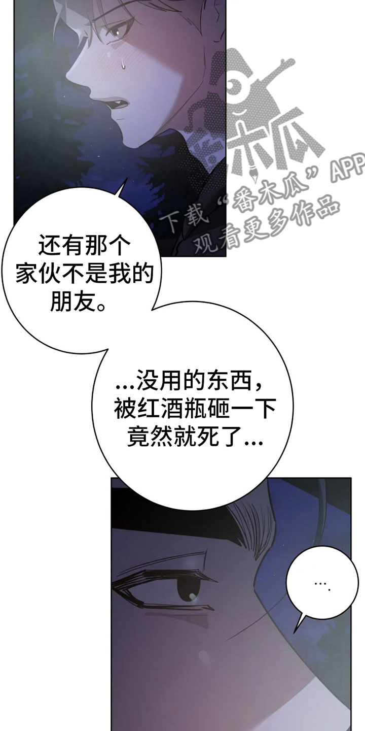 第7章：真神奇14