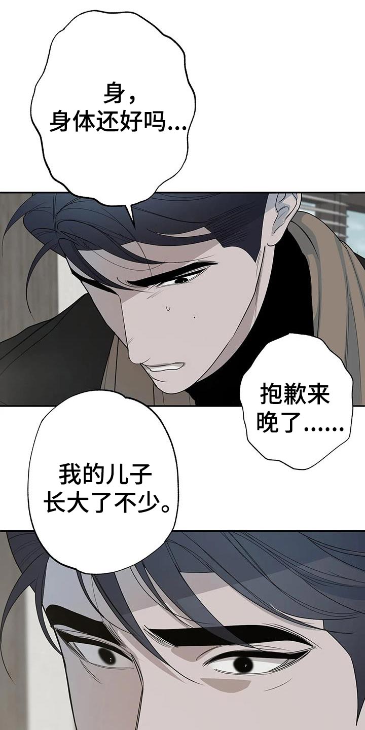 第83话9