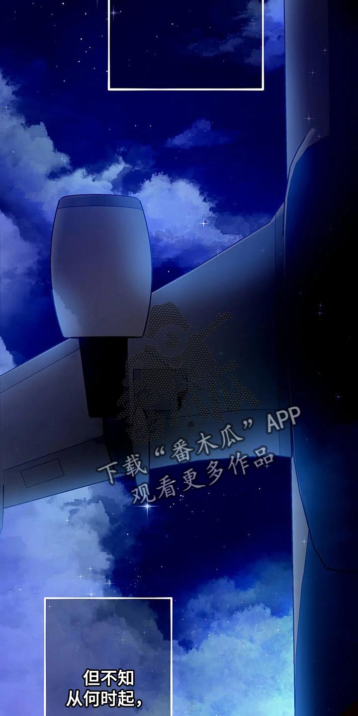 第71话2