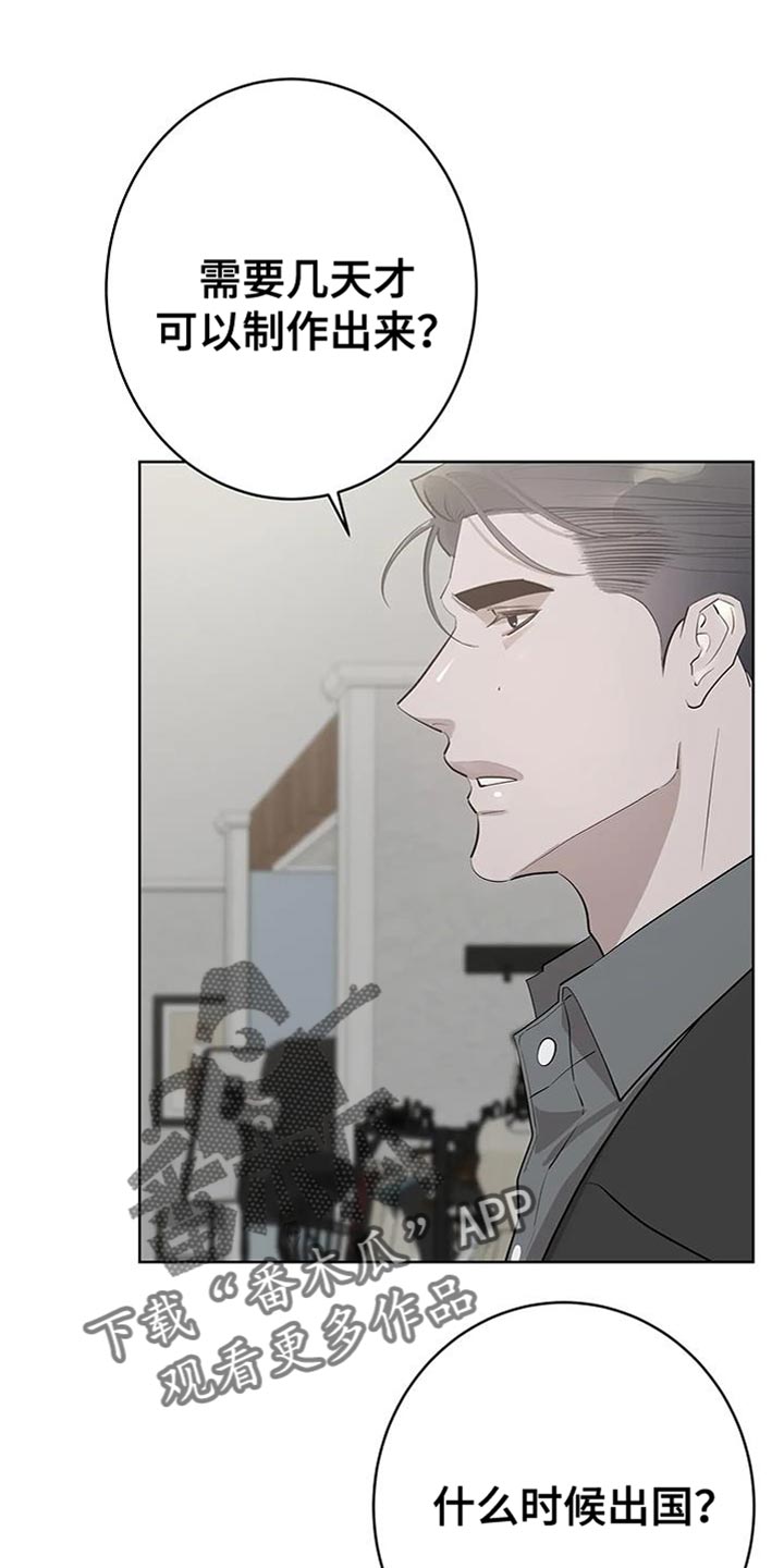 第11章：不自在27