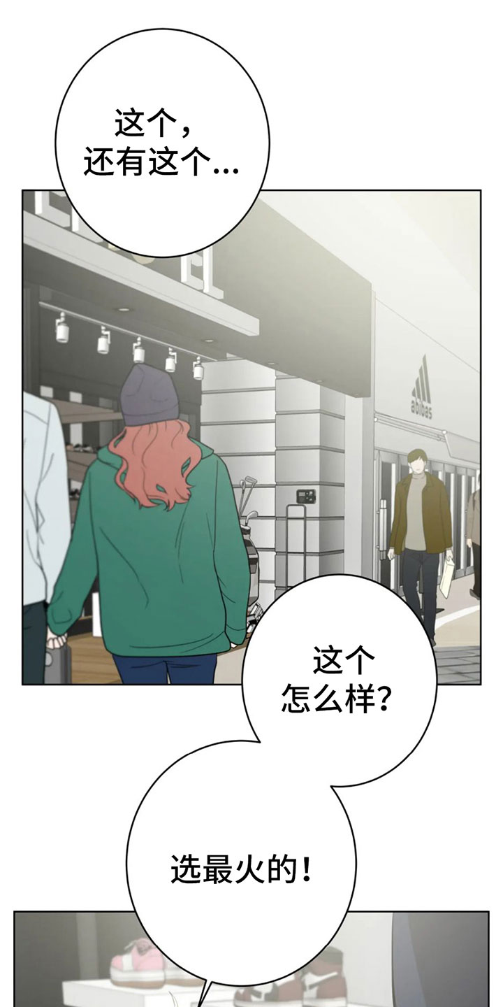 第9章：大采购12
