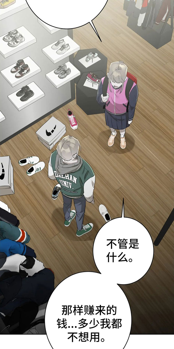 第9章：大采购19