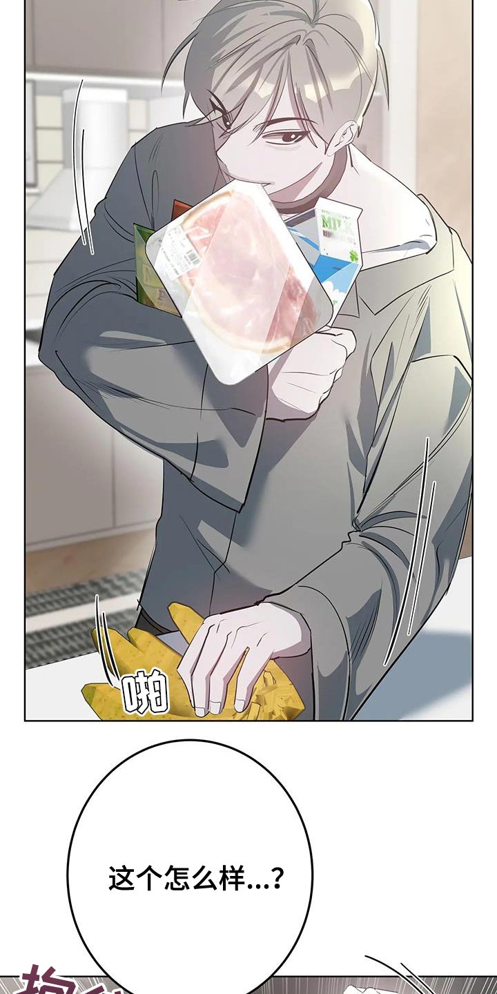 第38话9