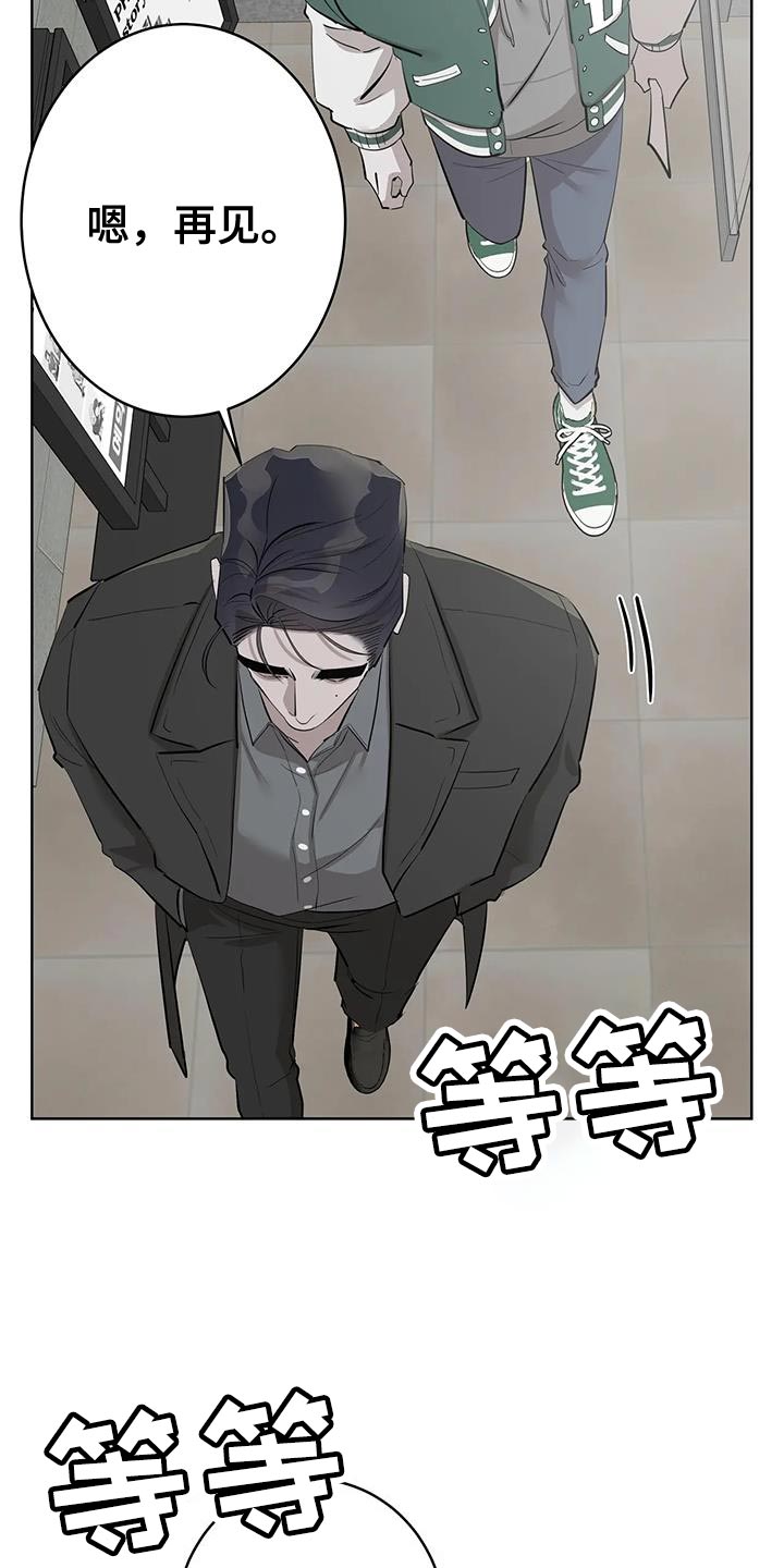 第12章：真是傲娇14