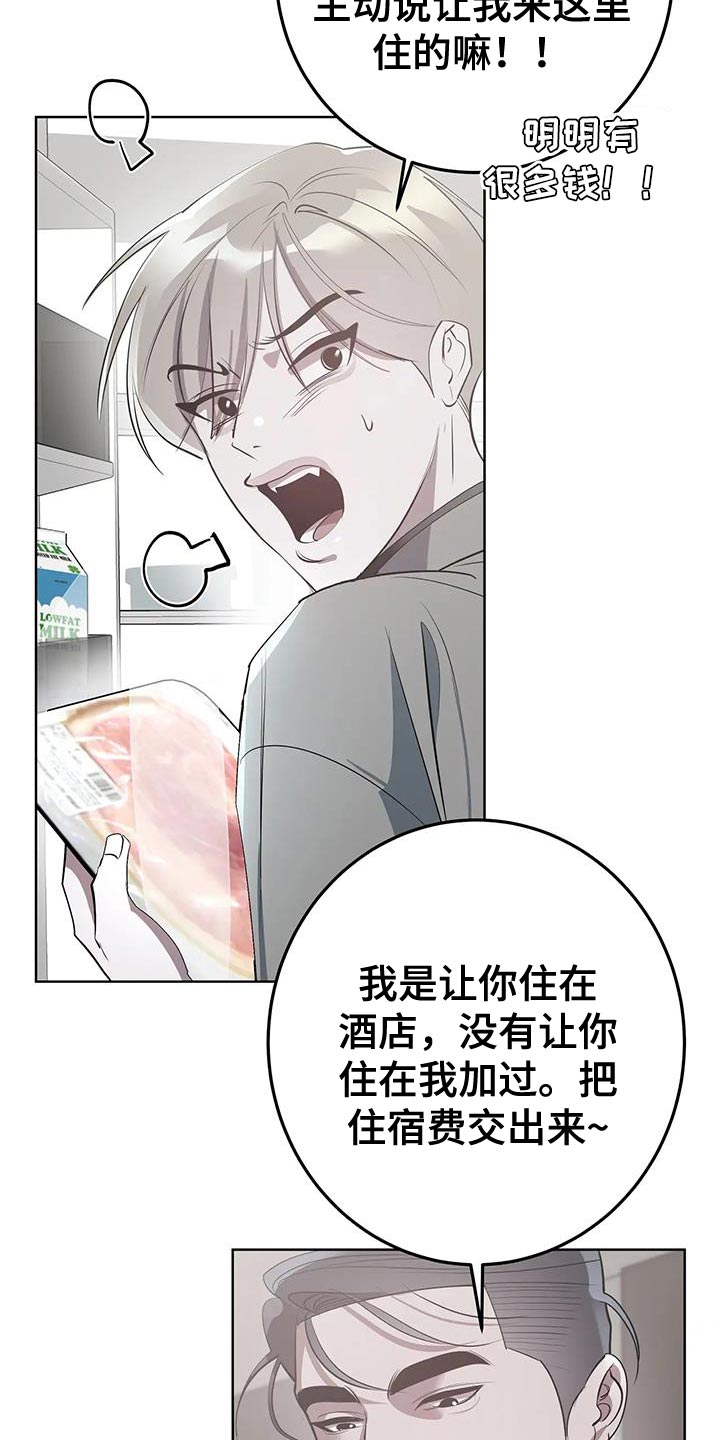第38话7
