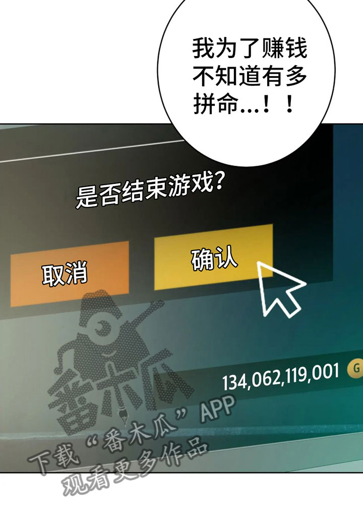 第9章：大采购11