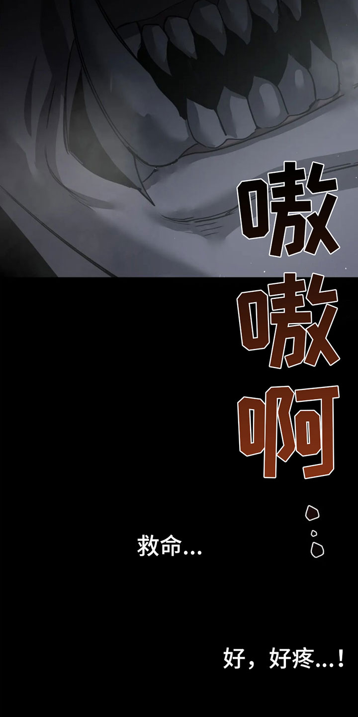 第2章：二十亿24