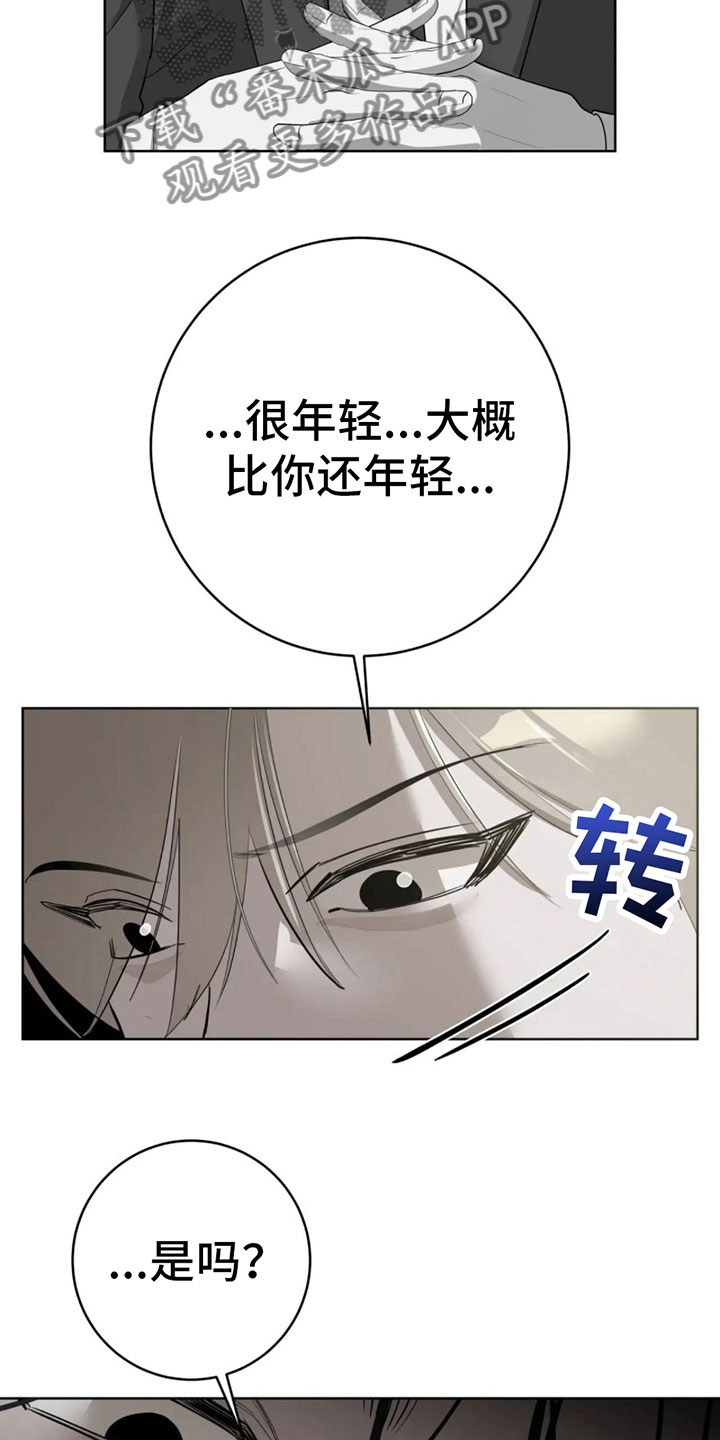 第5章：我值多少？20