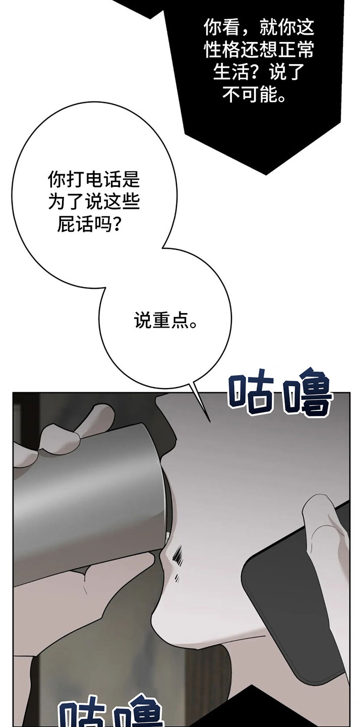 第2章：二十亿3