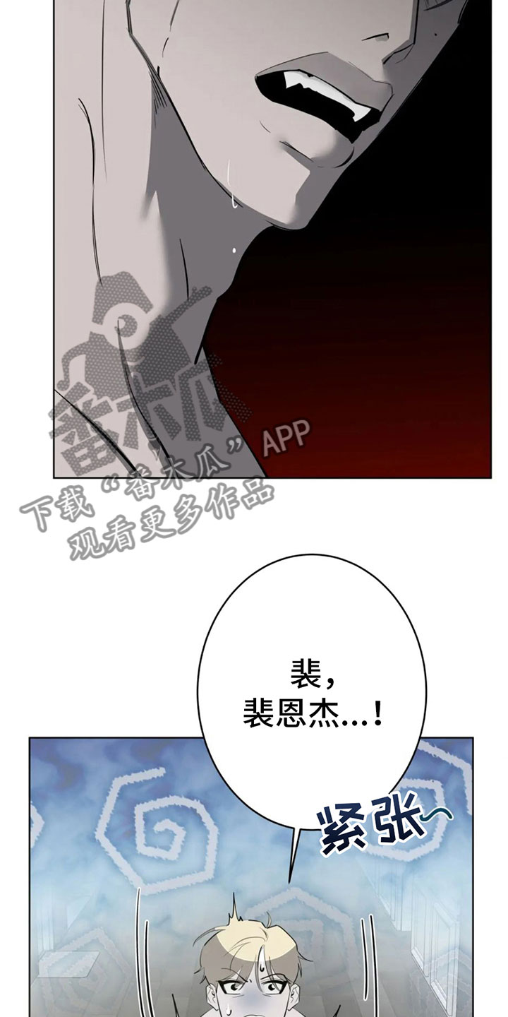 第6章：一百亿21