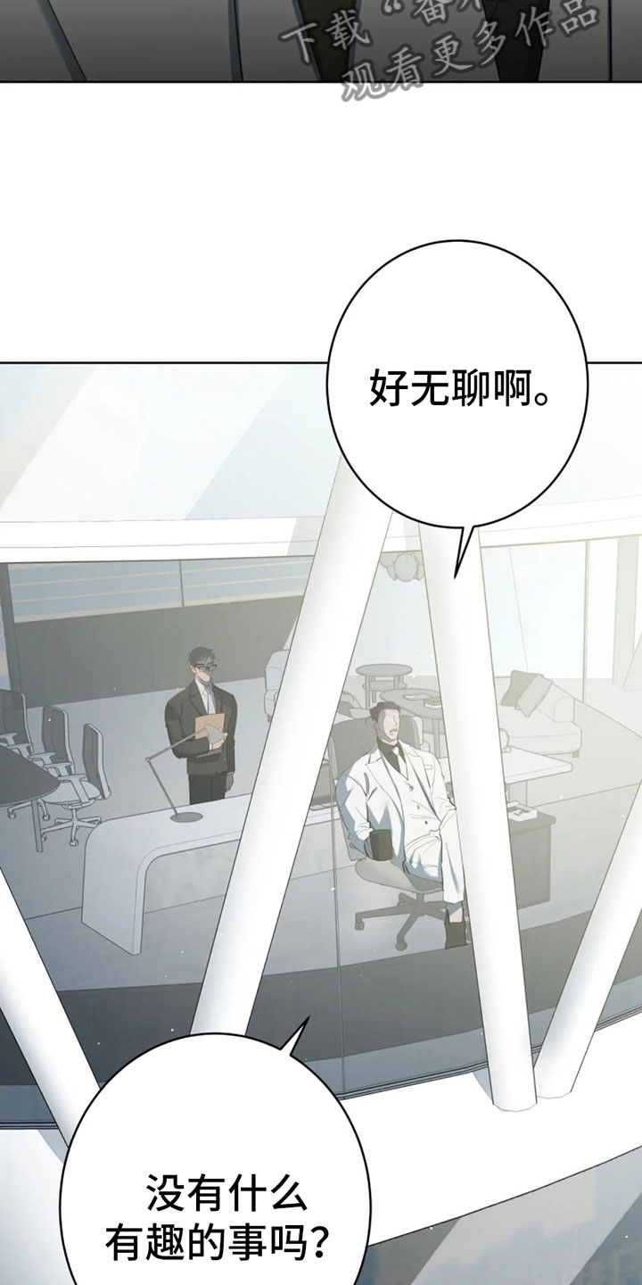 第9章：大采购6