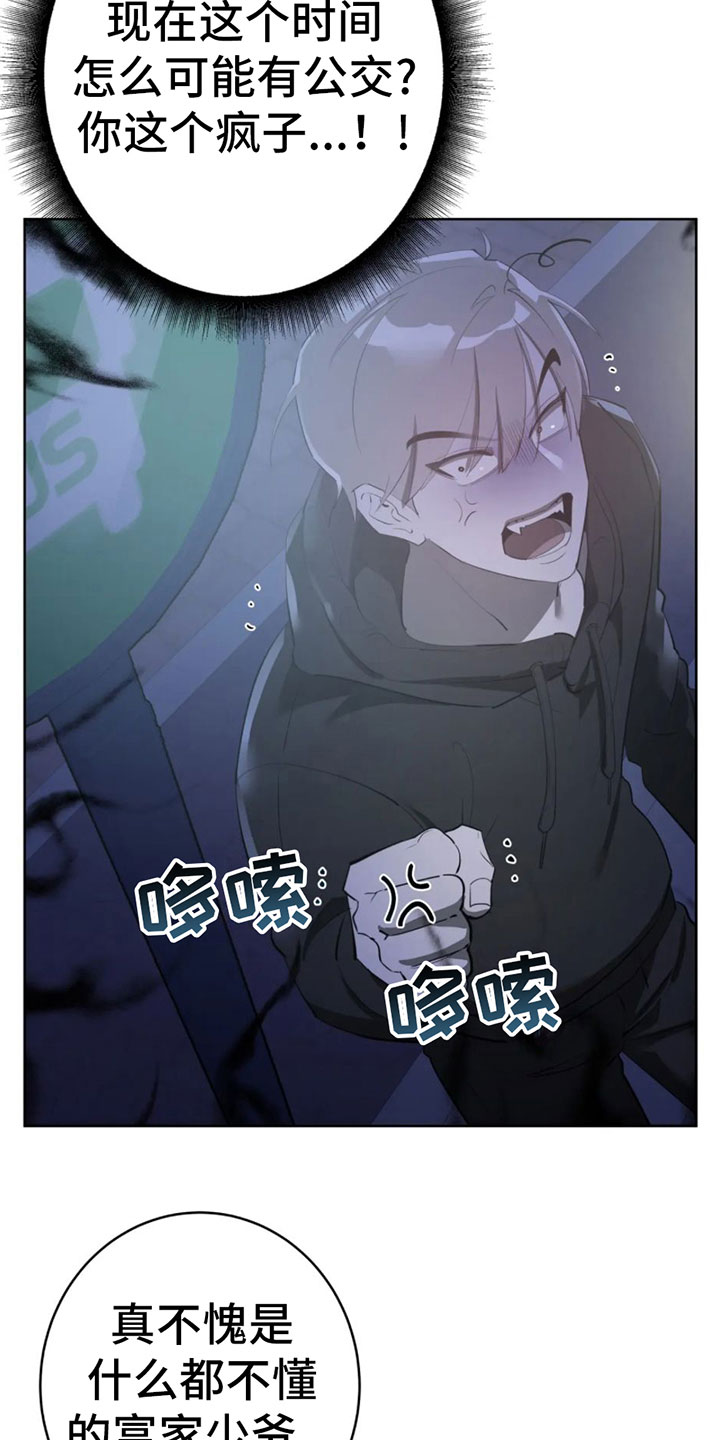 第8章：调查结果9