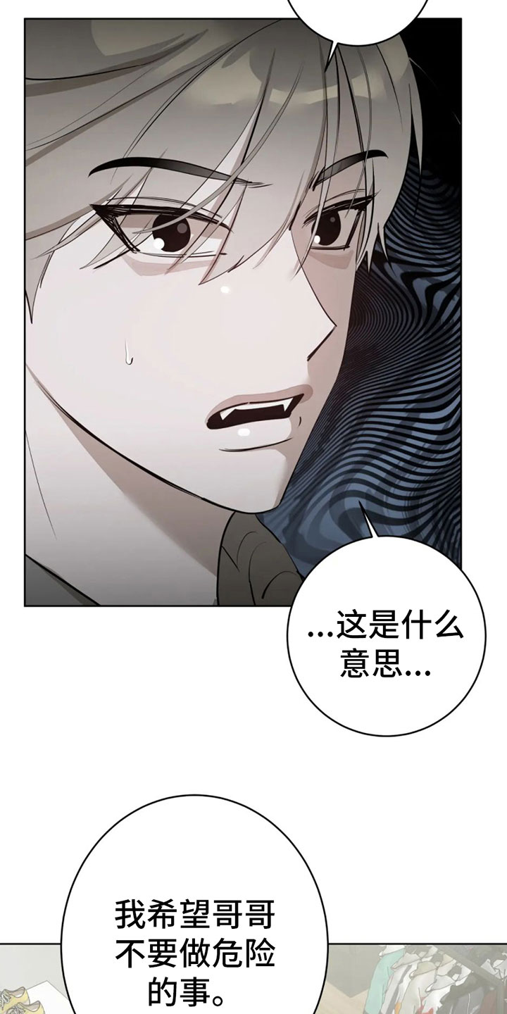 第9章：大采购18