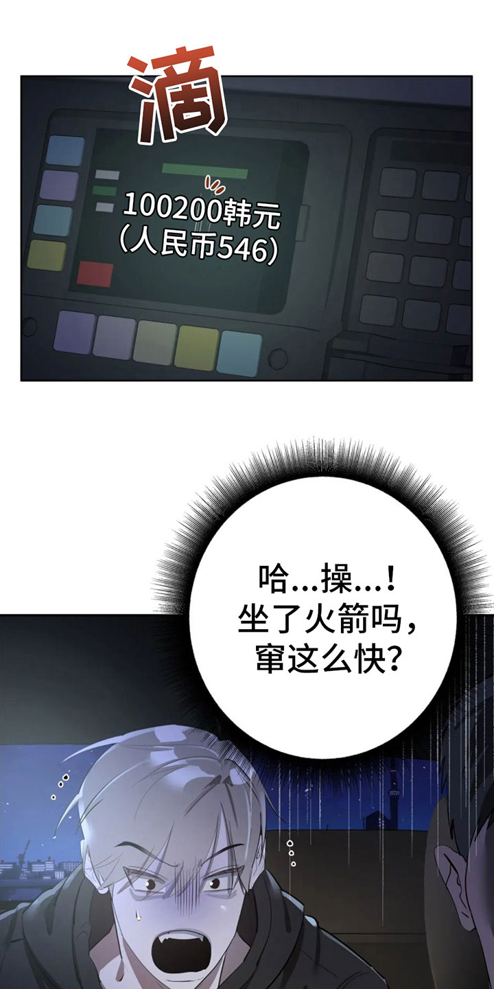 第8章：调查结果18