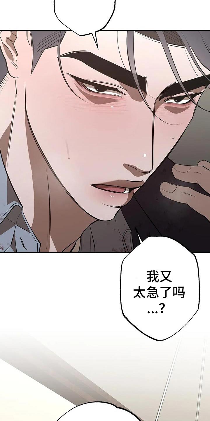 第69话6