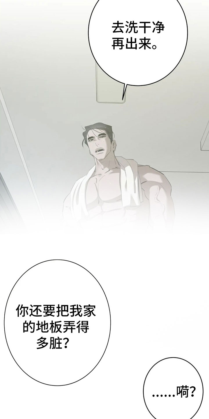 第6章：一百亿24