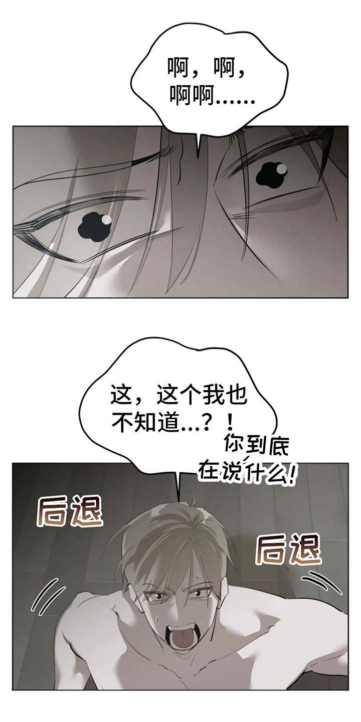 第5章：我值多少？18