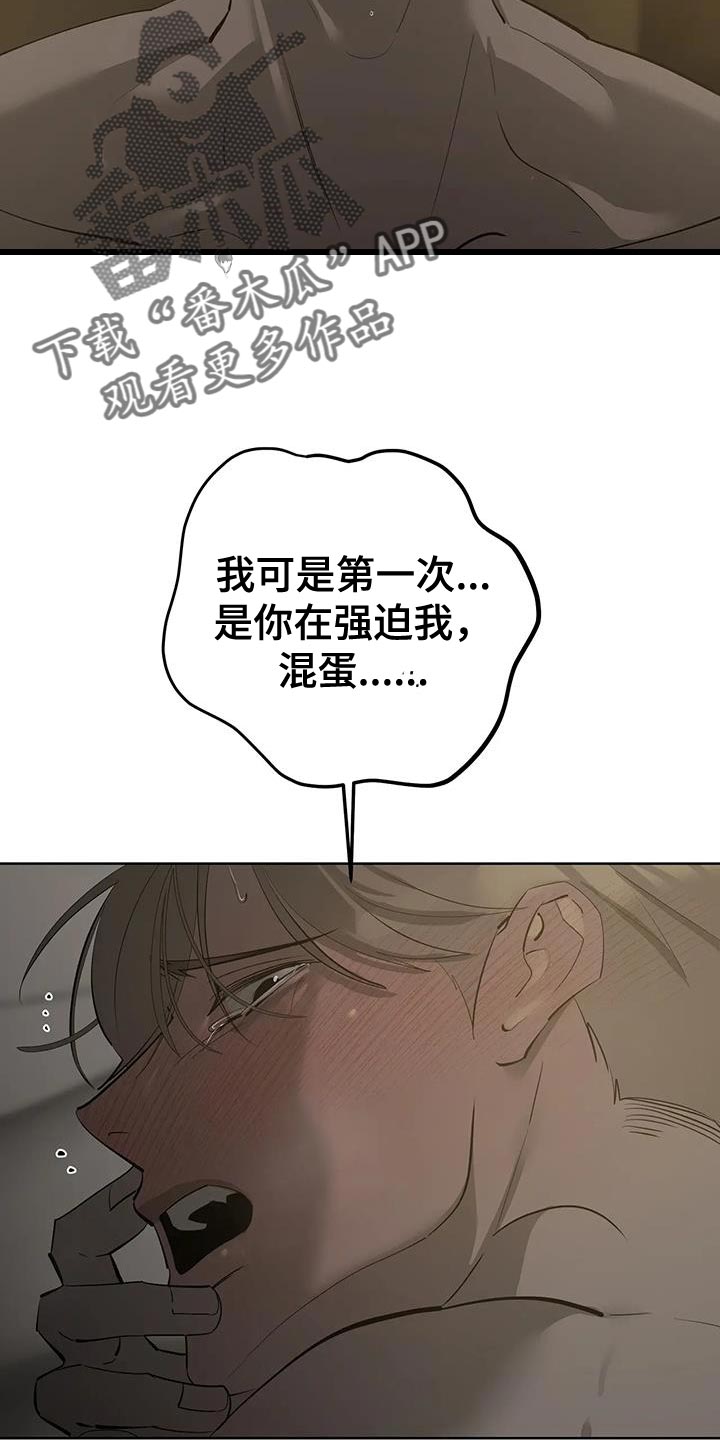 第11章：不自在14