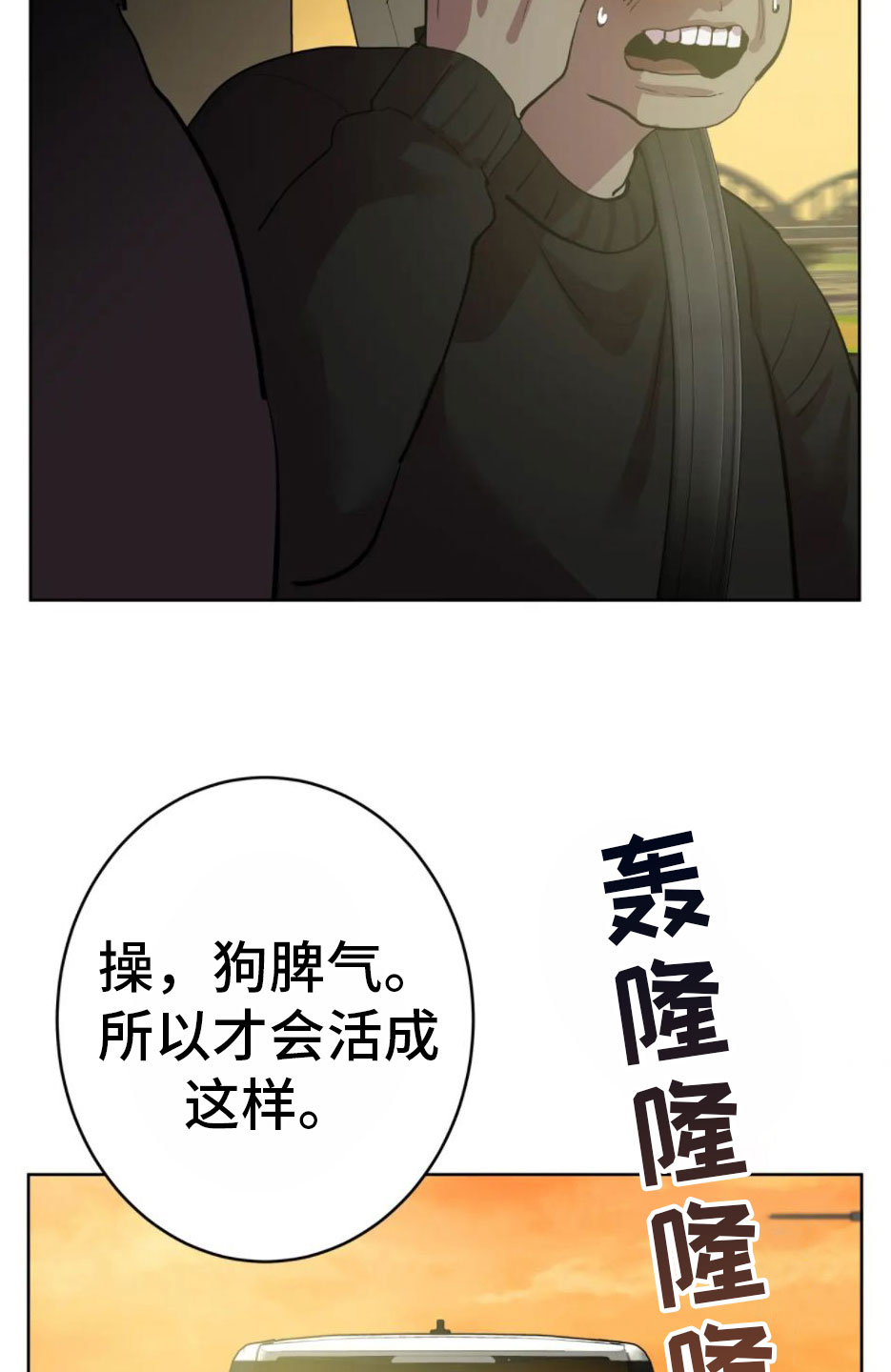 第3章：要死了34