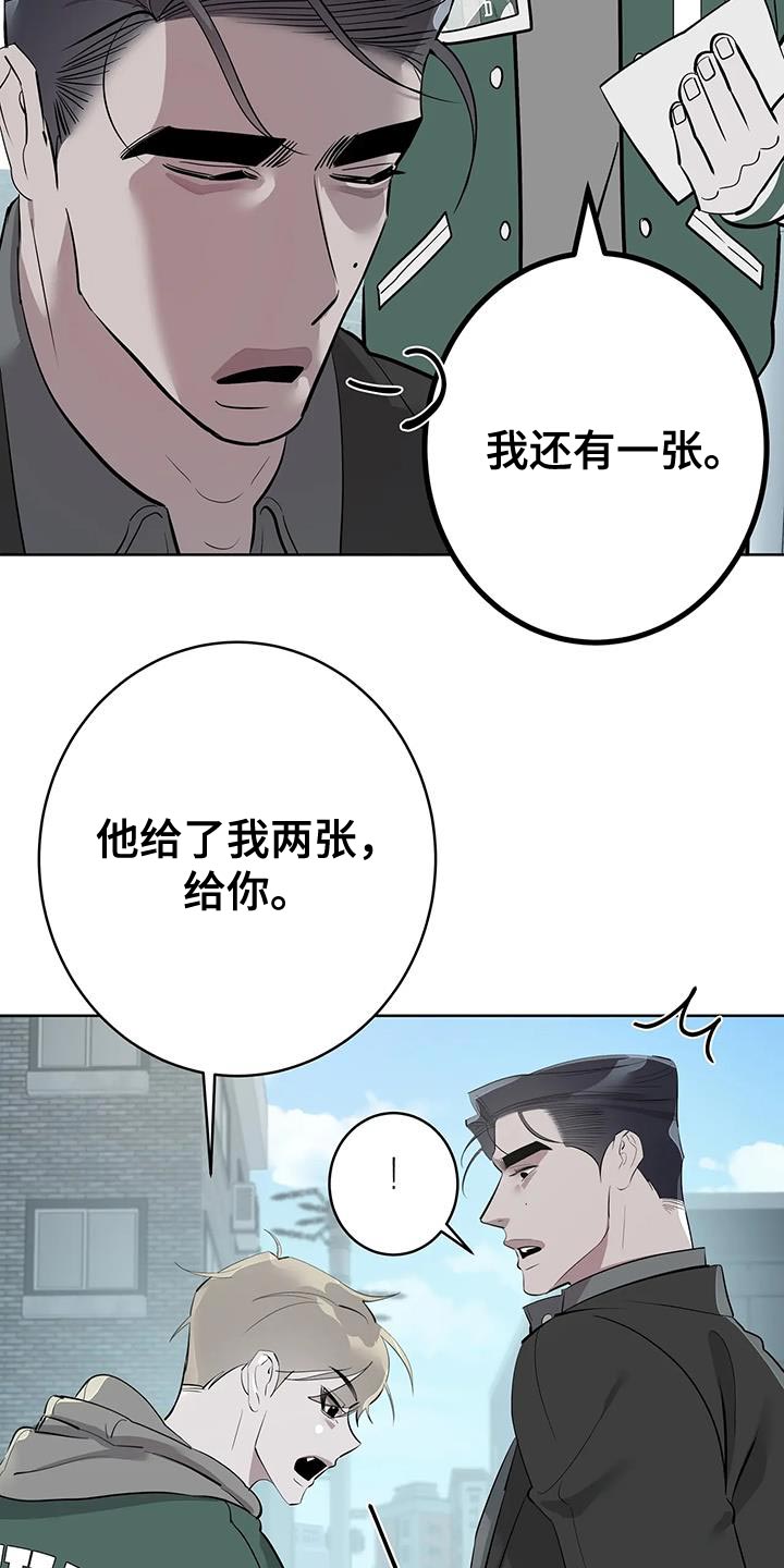 第12章：真是傲娇20