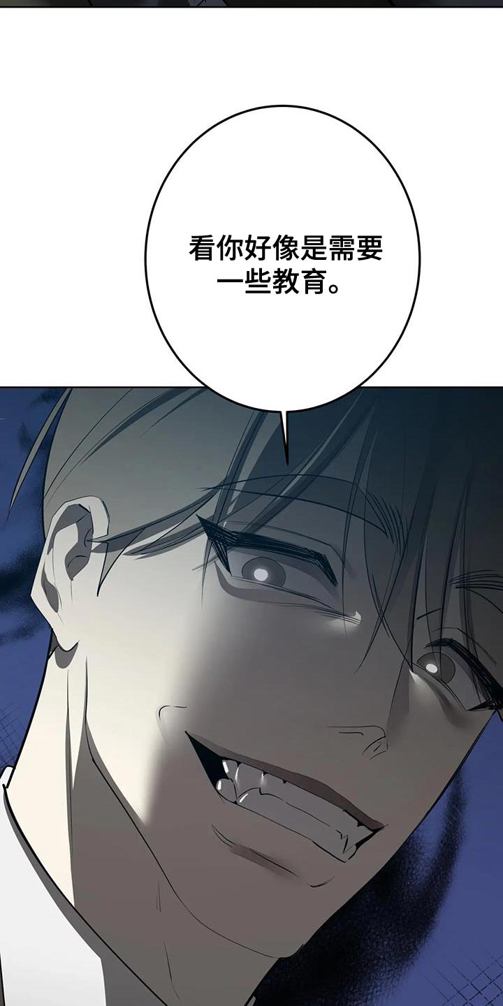 第22话29