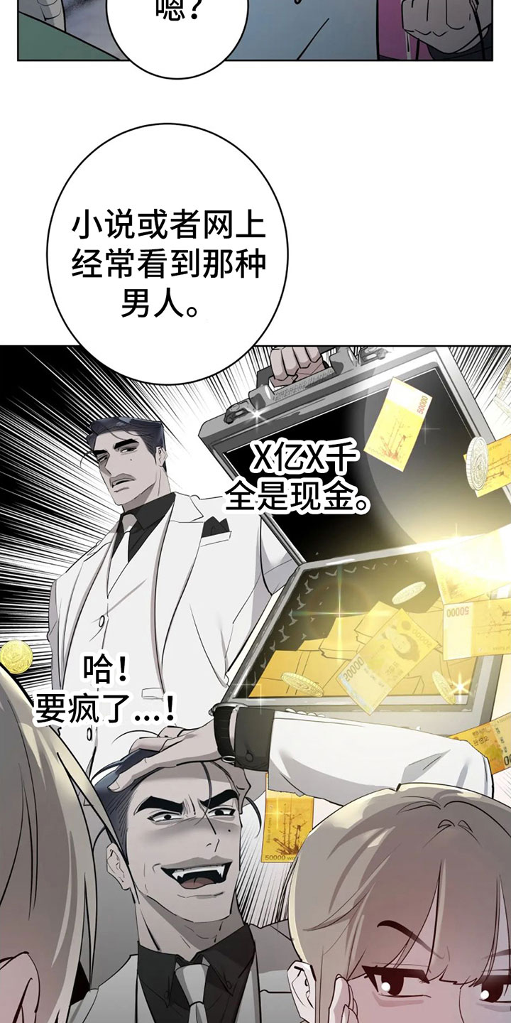 第10章：白痴25