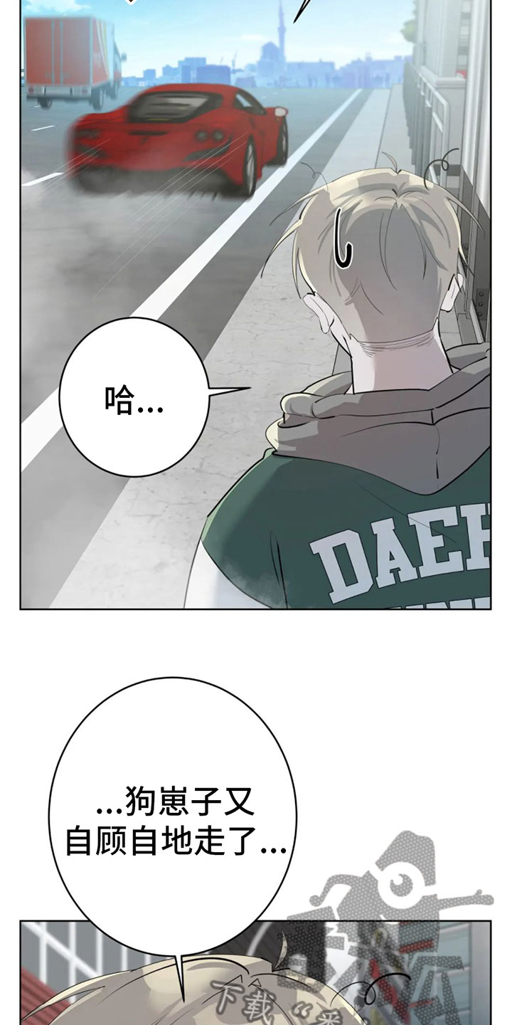 第10章：白痴20