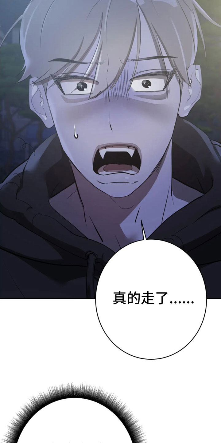 第8章：调查结果8