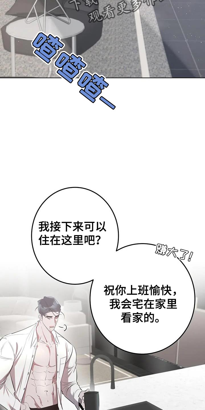 第38话5