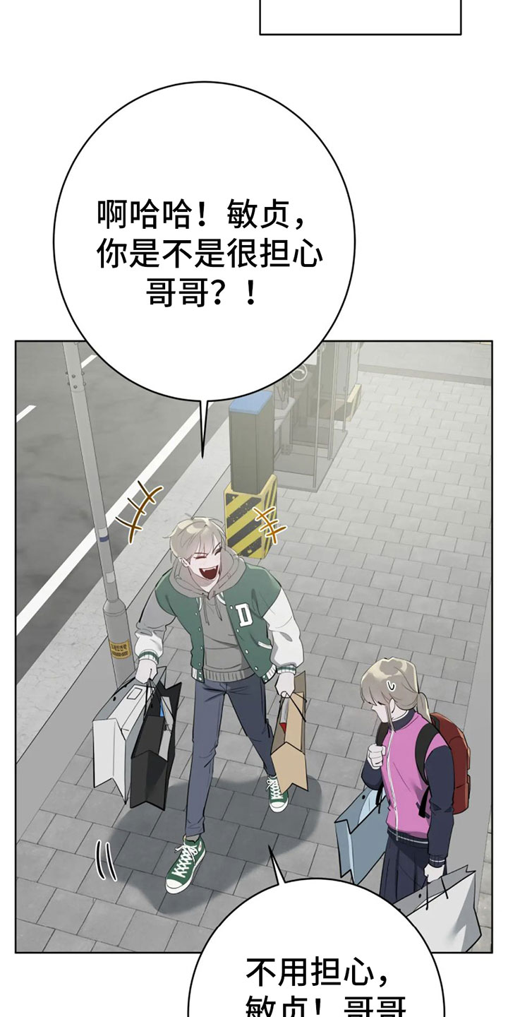第10章：白痴29