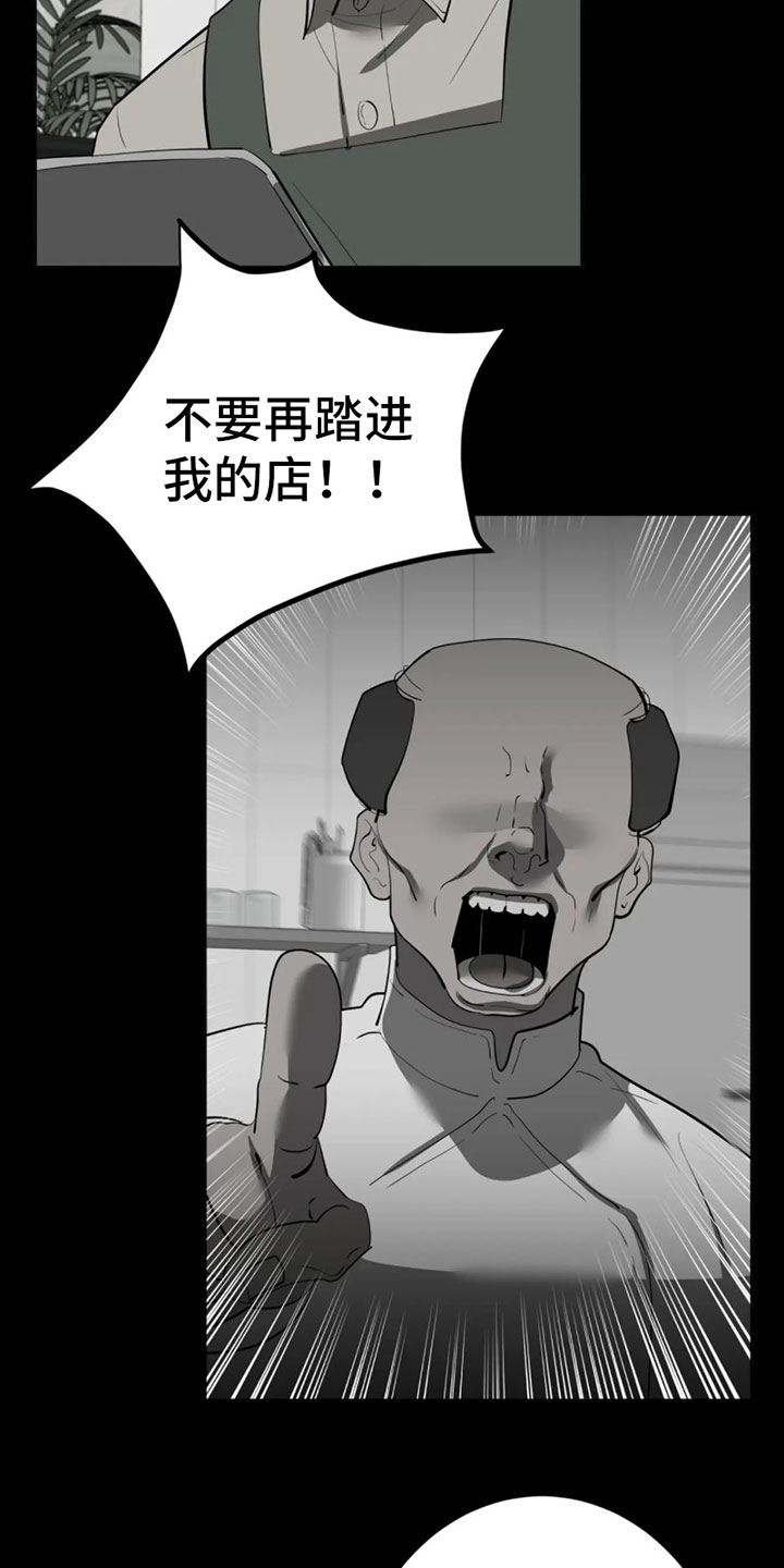 第2章：二十亿15