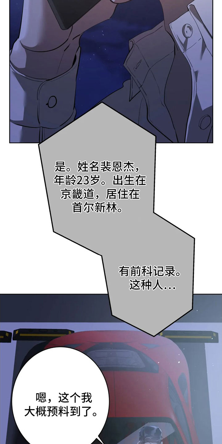第8章：调查结果13