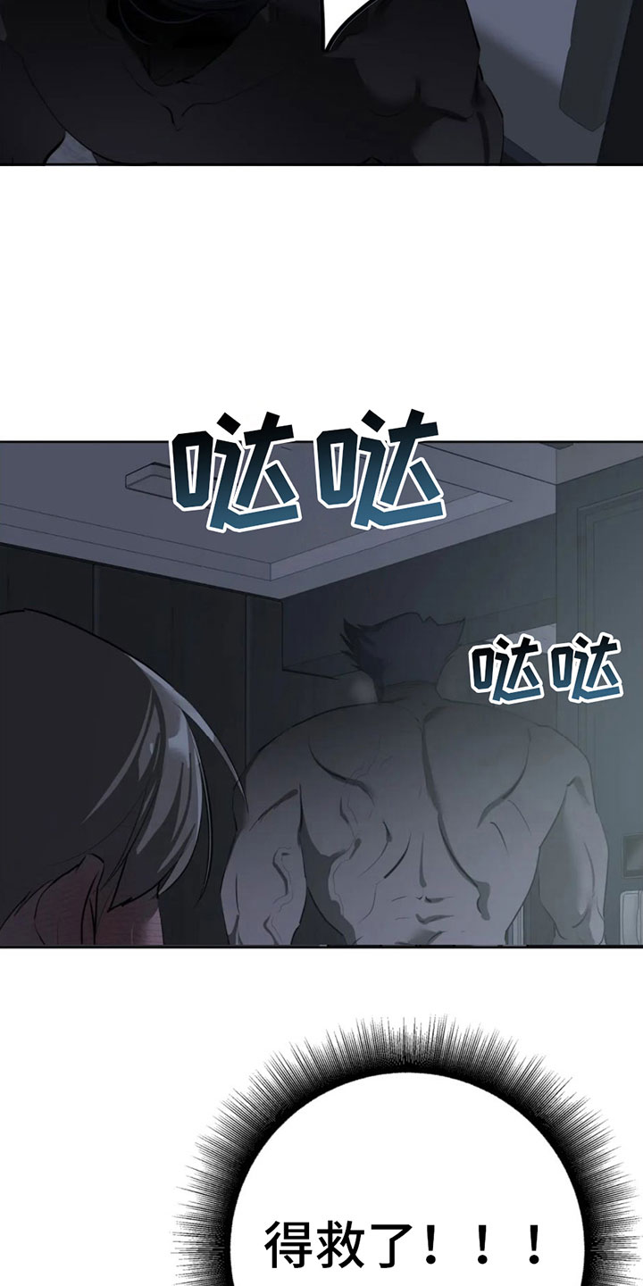 第5章：我值多少？1