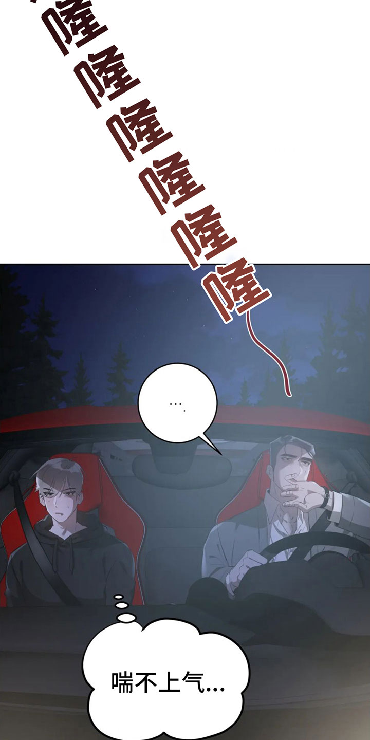 第7章：真神奇9