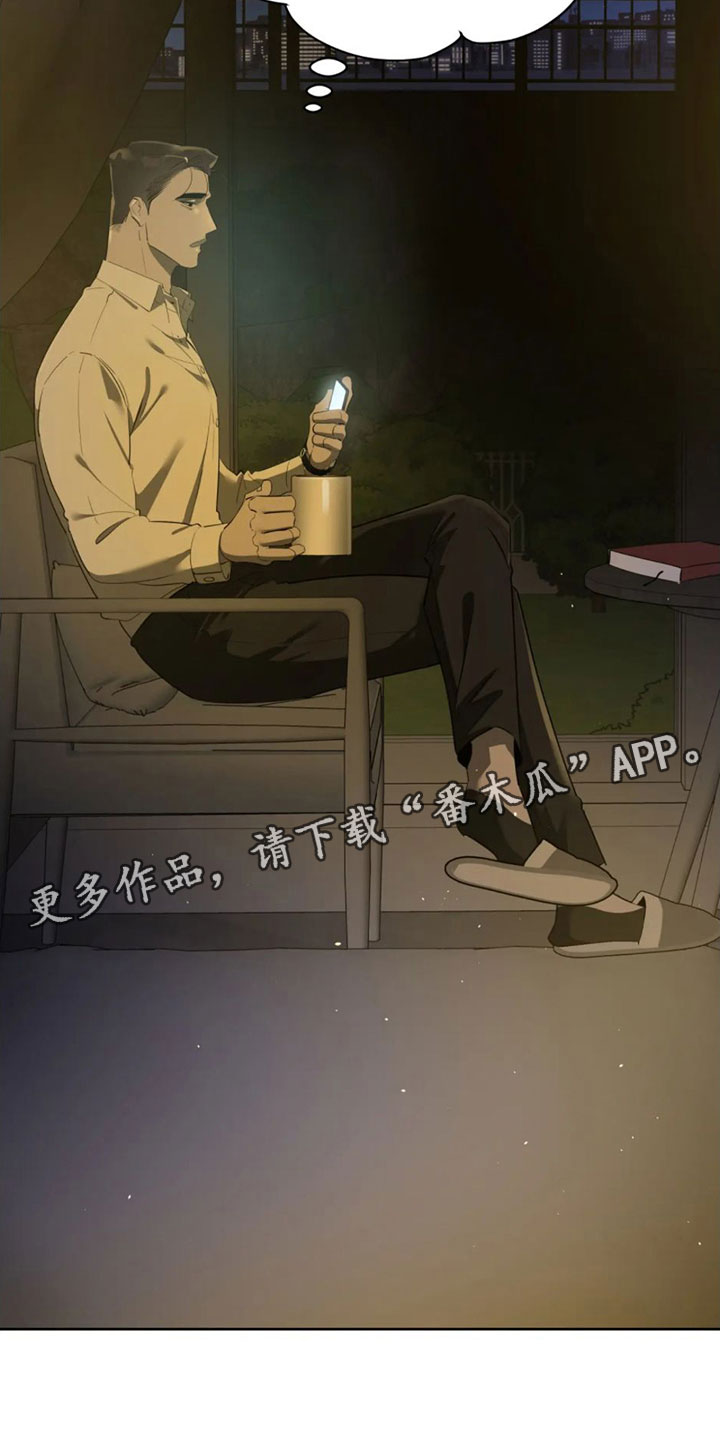 第8章：调查结果31