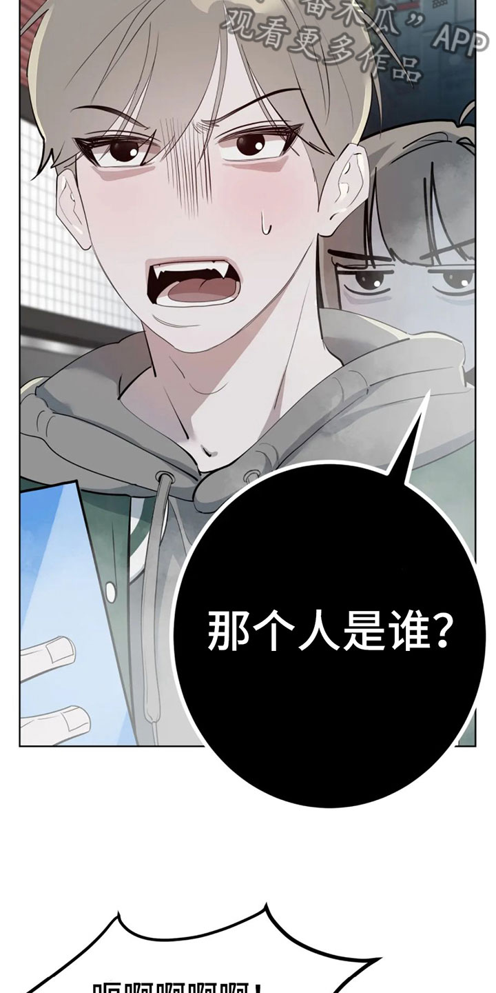 第10章：白痴21