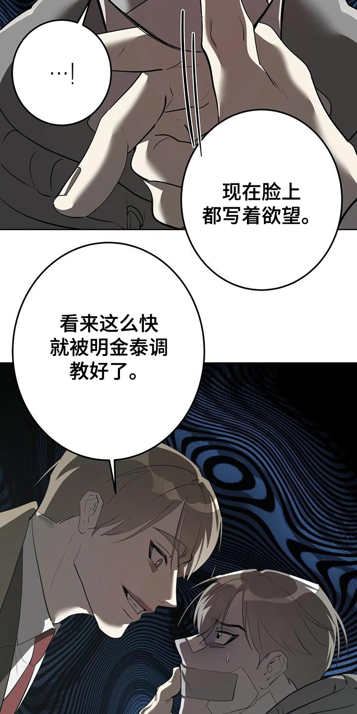 第22话7