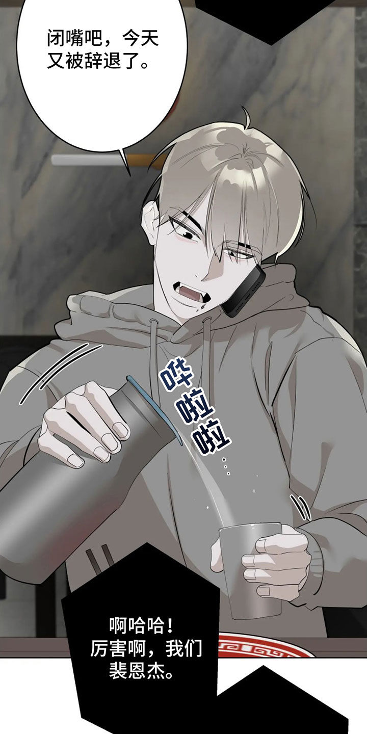 第2章：二十亿2
