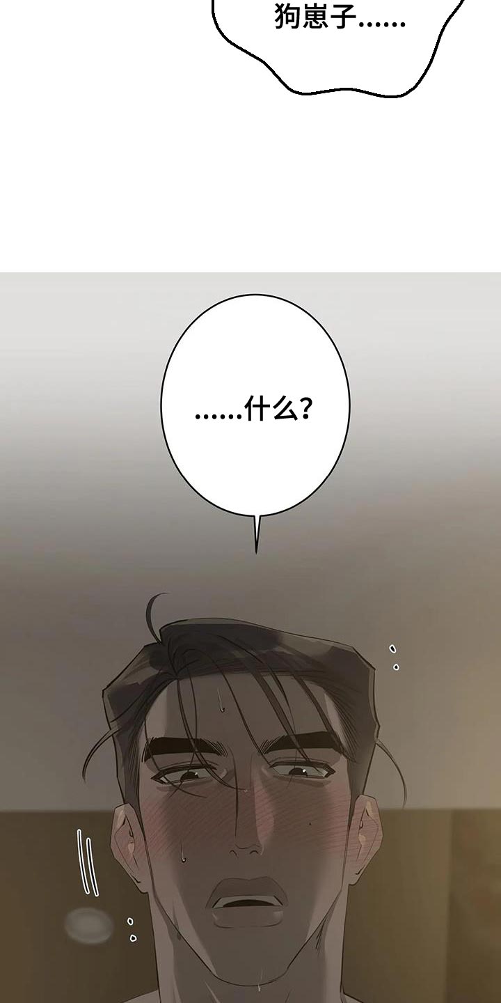 第11章：不自在13